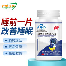 敖东 褪黑素维生素B6片 600mg/片*60片/盒 mi 1盒装