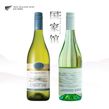 【新西兰国家酒馆】大牌长相思组合装 蚝湾 卷云 新玛利 威泽山 怀特湾 柯诺 长相思干白葡萄酒 卷云长相思+蚝湾长相思