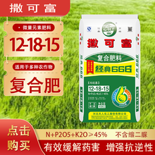 有机肥尿素花肥蔬菜复合肥果树园艺肥料花卉化肥生物有机肥 10-8-24复合肥*80斤