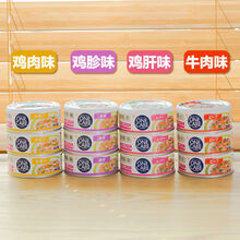 狗狗罐头爱丽丝宠物罐头训狗湿粮拌饭宠物 混合口味12罐 犬用罐头