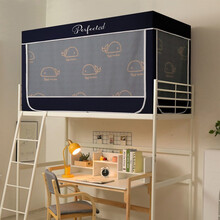 鼎源家纺 2021新款学生宿舍床帘蚊帐一体式夏季大学寝室上下铺防尘遮光防蚊多功能上铺下铺90cm床夏 大鱼 0.9m床 90*190*90cm三开门下铺