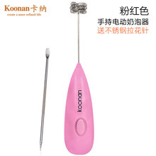 奶泡机电动 koonan咖啡打奶泡器奶泡机家用电动迷你打泡器牛奶打发手持发泡器 新款升级增强版-三层弹簧奶泡器_粉红色