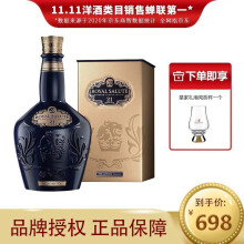 皇家礼炮 Royal Salute 京东