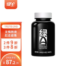 绿A天然螺旋藻精片0.5g*200粒 绿a螺旋藻片 增强免疫力 耐缺氧 抗疲劳 螺旋藻保健品