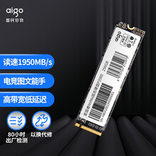 爱国者 (aigo) 256GB SSD固态硬盘 M.2接口(NVMe协议) P2000 读速高达1950MB/s