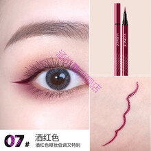 薇罗尼卡海绵头眼线笔 耐水不晕染初学者眼线笔彩色眼线 酒红色*4支可混搭