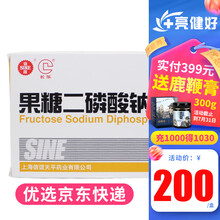 长乐 果糖二磷酸钠片 0.25g*36片/盒 10盒装】