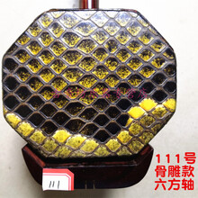 小叶紫檀二泉二胡演奏考级二泉琴乐器+盒子弦配件 111号紫檀二泉琴