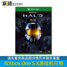 微软 XBOX ONE S X 数字版游戏兑换码 下载码 非共享 光环士官长合集 中文双人射击类