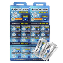 英吉利 刮胡刀手动老式剃须刀剃毛刀双面刀片 老式刀片男士刮脸刀剃须泡沫 加强版双面刀片100片装