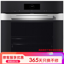 美诺（MIELE） 嵌入式H 7840 BP紧凑型烤箱 带温度计