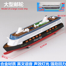 辽宁舰航母模型 合金航母模型仿真辽宁号轮船导弹护卫舰驱逐舰军舰回力儿童玩具船 大型游轮黑色