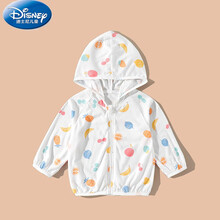 Disney/迪士尼高品质宝宝防晒衣夏季装薄款透气纯棉婴儿空调衫男女儿童皮肤服春秋外套 白底水果 100