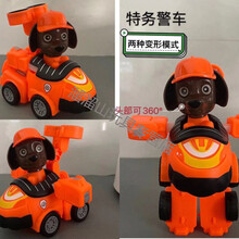 玩具套装儿童变形玩具旺旺队巡逻救援小狗狗回力车男孩 露玛(可变形)