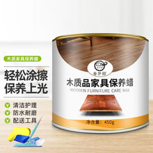 馨梦园 【配拖把+工具】实木地板蜡 通用色固体家具保养蜡 复合地板护理蜡 蜂蜡木蜡油 透明色