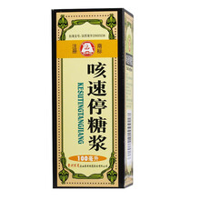 百灵 咳速停糖浆 100ml 止咳嗽咽喉干燥 咯痰气喘补气润肺 益胃生津及慢性支气管炎药