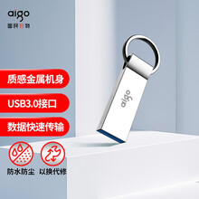 爱国者（aigo）64GB USB3.0 高速读写U盘 U310 金属U盘 车载U盘 银色 一体封装 防尘防水