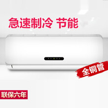 空调格力压缩机挂机1匹2匹1.5匹单/冷小大一匹冷/暖两用1p3匹壁挂式变/频格骊美翟 1匹冷暖/铜管【上门安装】