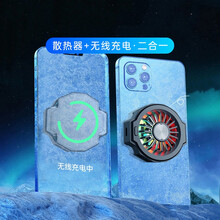 一合十 手机散热器无线充电器二合一背夹式半导体制冷静音黑鲨Pro红魔王者冰封散热器吃鸡神器苹果安卓 基础版【黑色】半导体扇热