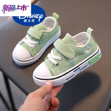 迪士尼旗舰儿童新款小雏菊帆布鞋男童软底女童韩版布鞋童鞋鞋子板鞋潮同款 【B08小雏菊】绿色 21码内长13cm