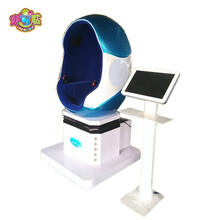 史可威（Shikewei）vr单人蛋椅 体验加强版