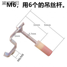 吊顶神器吊顶神器射钉抢配件一体钉吊顶神器射钉器南山钉子王集成装修一体钉消防木龙骨管卡 大威力一体钉M6(50颗)