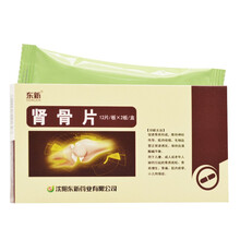 东新 肾骨片 0.1g*12片*2板/盒 促进骨质形成 维持神经传导 肌肉收缩
