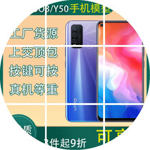 【当天发货】VIVO IQOO3手机模型机 仿真上交展示样板可开机亮屏Y IQOO3-黑色【可亮屏】