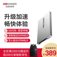 海康威视（HIKVISION） 固态硬盘SSD SATA 3.0接口 台式机 笔记本C260 512G