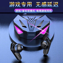 曲元素【手游无延迟】蓝牙耳机电竞游戏无线2021年新款双耳吃鸡长续航适用于华为苹果高端音质低延迟 【电竞标准款】游戏低延迟-超长续航