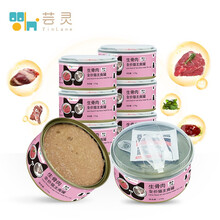 芸灵 猫主食罐头170g*6罐/盒 成幼猫生骨肉全价罐头+益生菌营养剂 专业仿生猫粮罐头漉肉口味