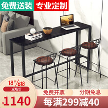 鼎尊御品 岩板吧台桌 北欧轻奢铁艺家用客厅隔断现代简约咖啡厅酒吧奶茶店休闲吧阳台靠墙窗长条餐桌椅组合 桌子：长200宽40高105厘米（劳伦黑金） 一桌4椅