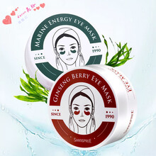 韩国香蒲丽眼膜三文鱼补水保湿眼贴