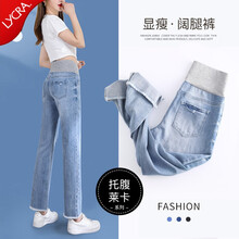 米度丽 孕妇裤子夏季薄款外穿牛仔裤女低腰直筒宽松春秋季长裤阔腿裤夏装 蓝色 XXL
