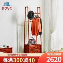 檀卉红木家具非洲花梨（学名刺猬紫檀）实木新中式卧室简约衣帽架落地带抽屉挂衣架衣服整理收纳衣架 传承衣帽架带抽屉