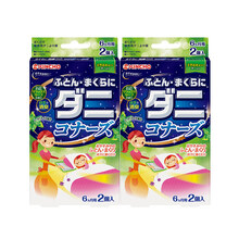 除螨虫包床上 金鸟草本除螨包家用床上用床垫除螨虫贴防螨虫包天然植物除螨 日常款【2盒】