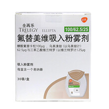 全再乐 氟替美维吸入粉雾剂 100μg:62.5μg:25μg*30吸本品适用于慢性阻塞性肺疾病 3盒