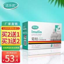 活乐优菊粉 益生元水溶性膳食纤维低聚果糖150g/盒 比利时原粉 菊粉1盒（5克*30包）