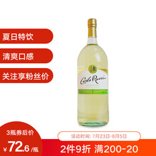 超市	美国原瓶进口 加州乐事清爽白系列半干白葡萄酒 1.5L 大瓶装