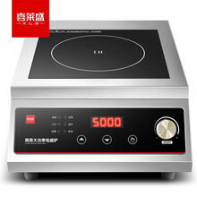 喜莱盛商用电磁炉大功率5000W商业电磁灶电炉灶大锅灶食堂炒菜用家用饭店平面不锈钢XLS-50P