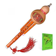 舒弗（LACHOUFFE）葫芦丝乐器初学c调降b调儿童入门初学者学生成人零基础自学胡芦丝 【凤尾竹彩线降B调+教程书】