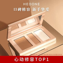【官方舰旗店】HEDONE 高光修容盘 黄金比例三色阴影高光闪粉饼遮瑕鼻影侧影提亮自然新手学生PMP HEDONE三色修容盘