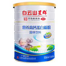 京东超市	
白云山星群中华老字号中老年高钙蛋白质粉（900g）罐营养品