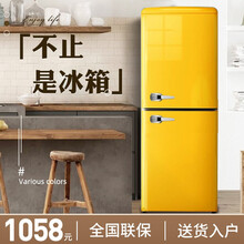 德姆勒（DEMULLER）复古时尚彩色冰箱小型家用租房宿舍电冰箱 化妆品静音强劲网红冰箱冷藏冷冻节能 BCD-152柠檬黄（上冷藏下冷冻）