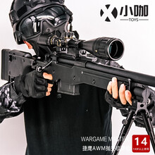 捷鹰MSR成人抛壳尼龙玩具枪软弹手动拉栓雷明登狙枪CS吃鸡98k真人AWM男孩模型 捷鹰AWM-黑色