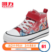 回力童鞋2021春季新款女童高帮布鞋中大童男童休闲板鞋学生个性涂鸦儿童帆布鞋 红色 26码内长约17.5cm