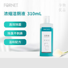 福奈特 FORNET 浓缩洁厕液 310ml 马桶清洁剂 去异味 洁厕神器 除垢去渍杀菌 高效除菌配