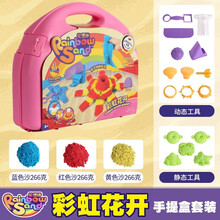 伦堡沙创意手工DIY太空沙魔法沙魔力儿童礼物玩具室内彩沙礼盒套装 儿童节礼物生日礼品 彩虹花开B57007(15个配件三色彩沙800克)