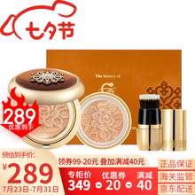 韩国进口Whoo后套装天气丹套盒花献华泫水乳霜皇后套装过敏肌可用多效修复女士护肤礼盒七夕情人节日礼物 天气丹华泫气垫21号【1个正装1个替换】