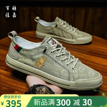 百丽佳嘉运动户外休闲鞋男鞋夏季男帆布鞋靴韩版潮流鞋子男百搭男休闲鞋户外板鞋透气 绿色 39